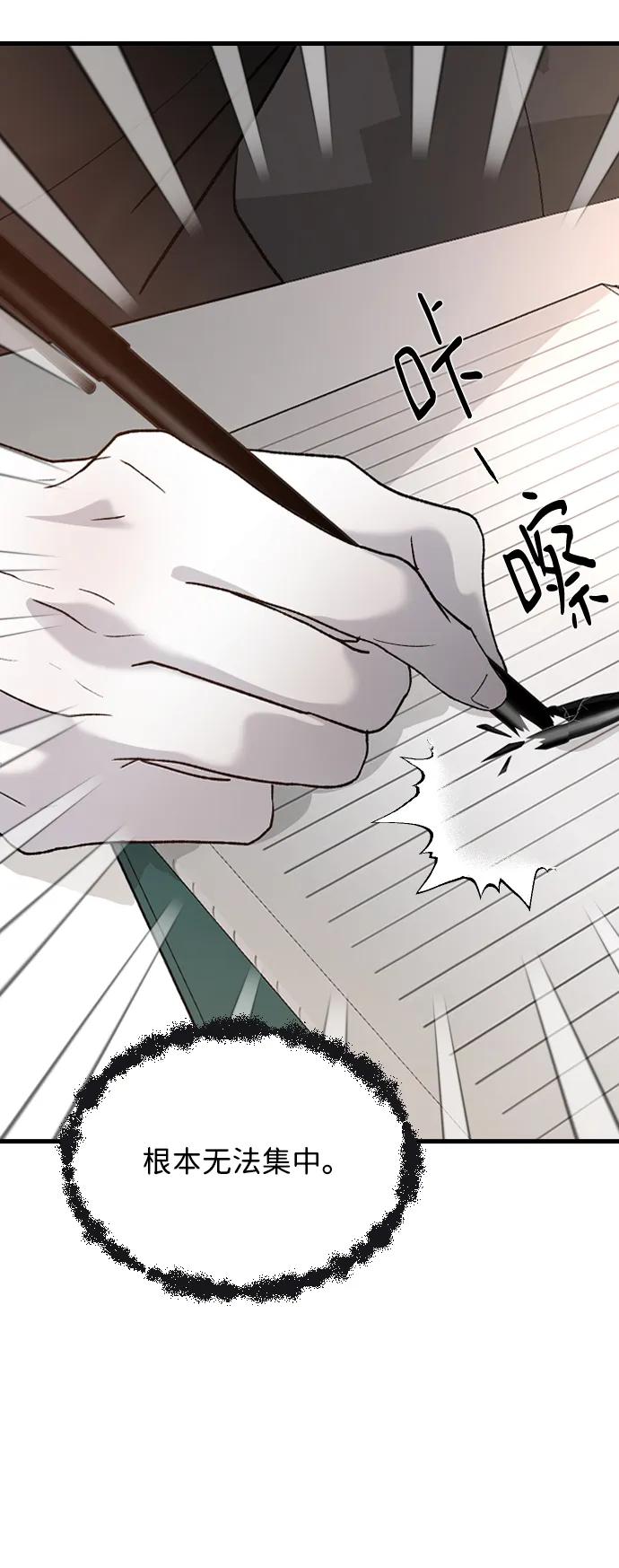 [第79话] 逃跑12