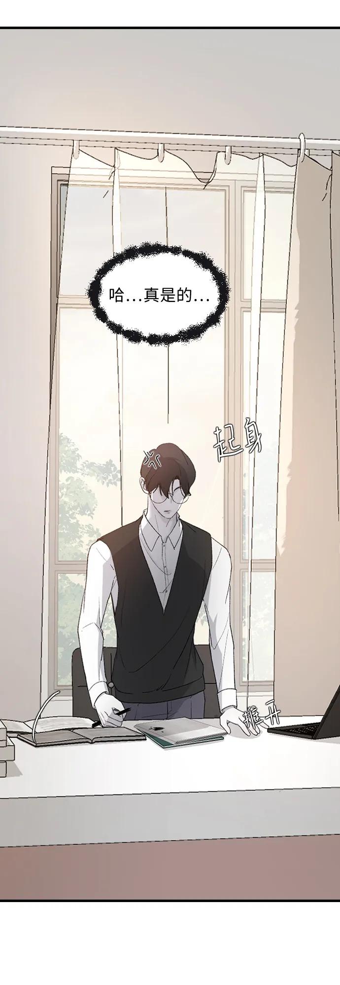 [第79话] 逃跑13