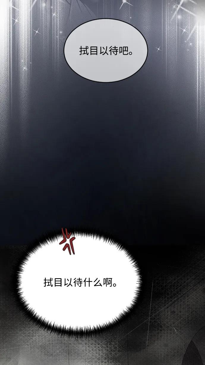[第79话] 逃跑18