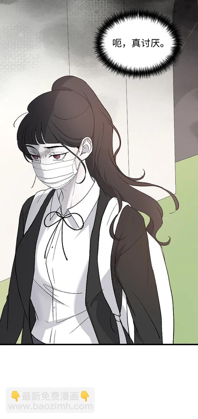 [第79话] 逃跑19