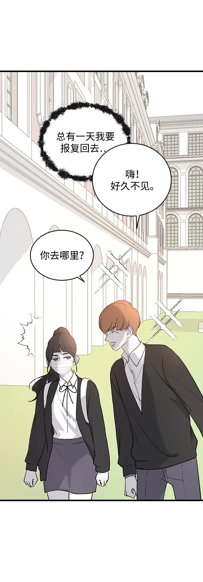 [第79话] 逃跑20