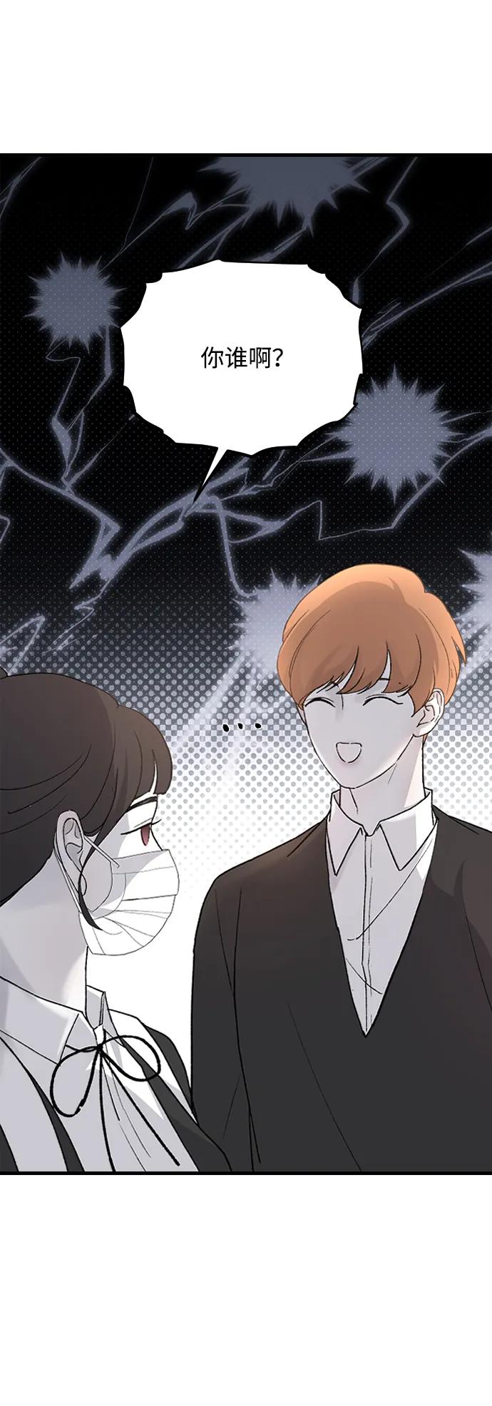 [第79话] 逃跑21