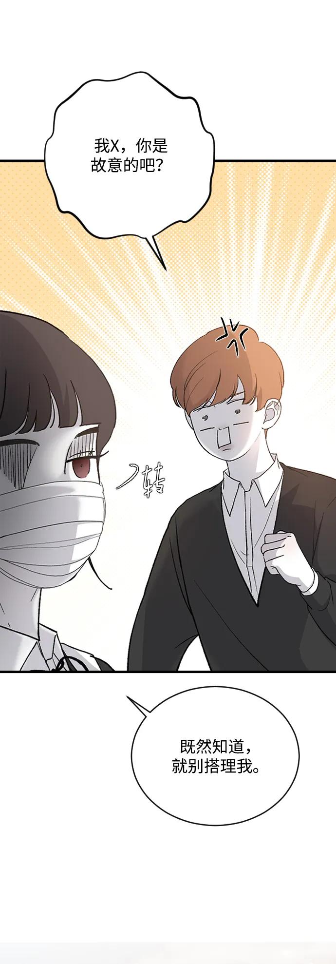 [第79话] 逃跑22