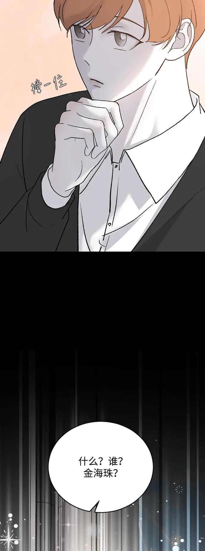[第79话] 逃跑25