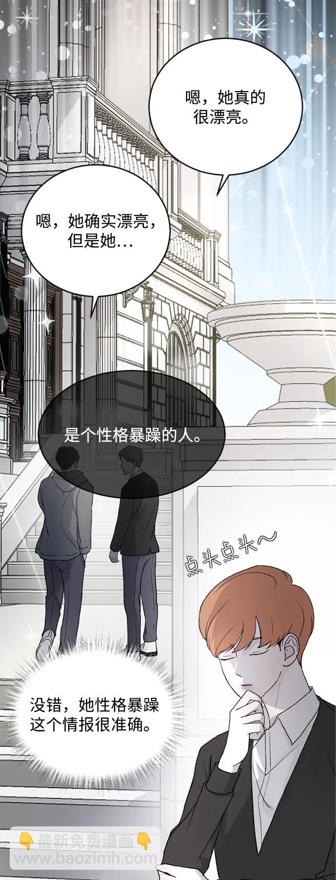 [第79话] 逃跑26