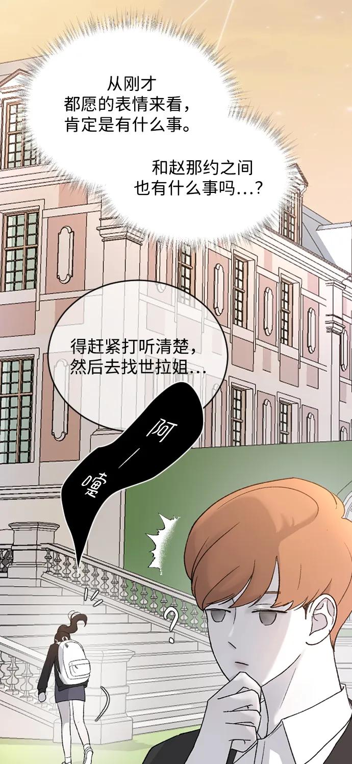 [第79话] 逃跑28