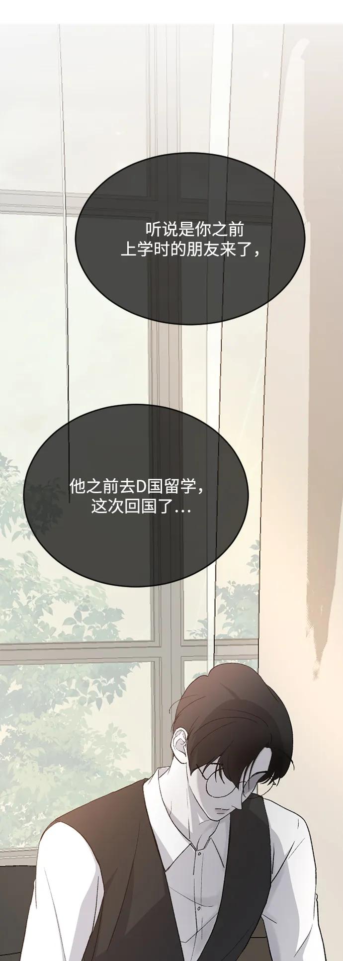 [第79话] 逃跑3