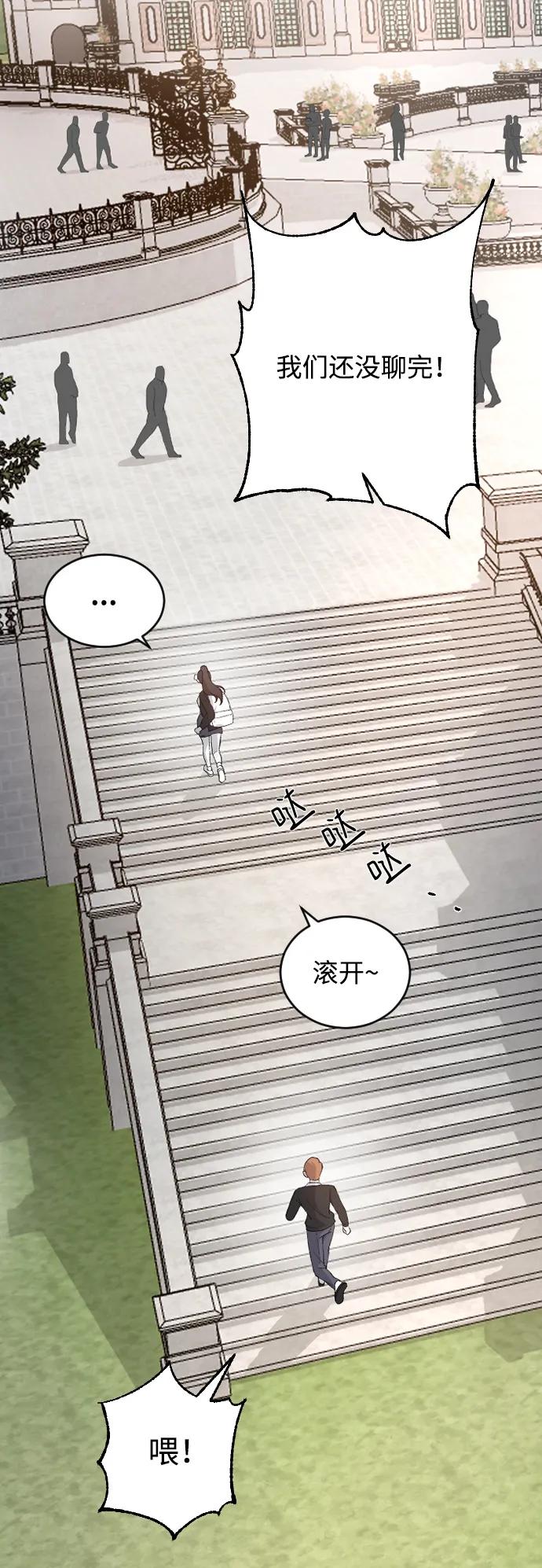 [第79话] 逃跑33
