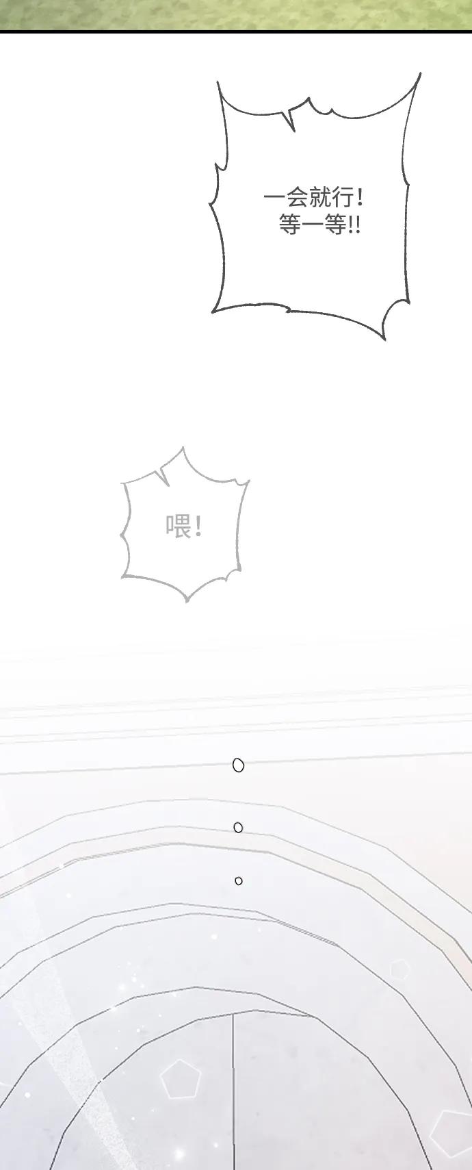[第79话] 逃跑34