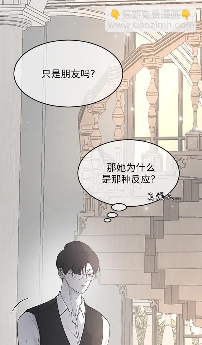 [第79话] 逃跑38