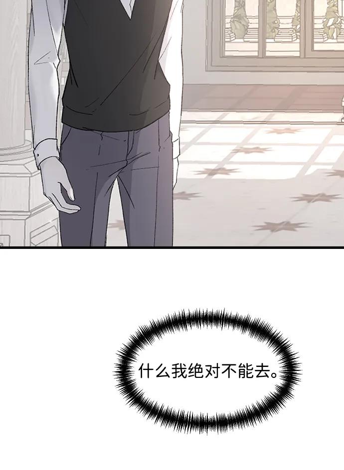 [第79话] 逃跑39
