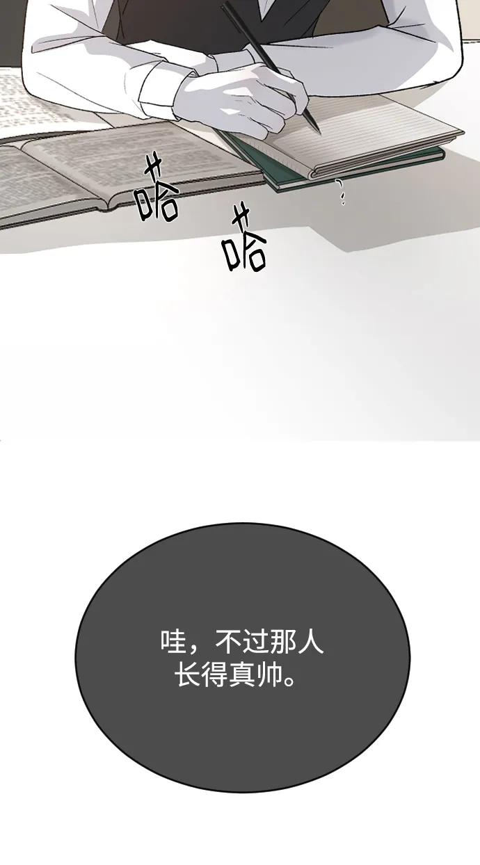 [第79话] 逃跑4