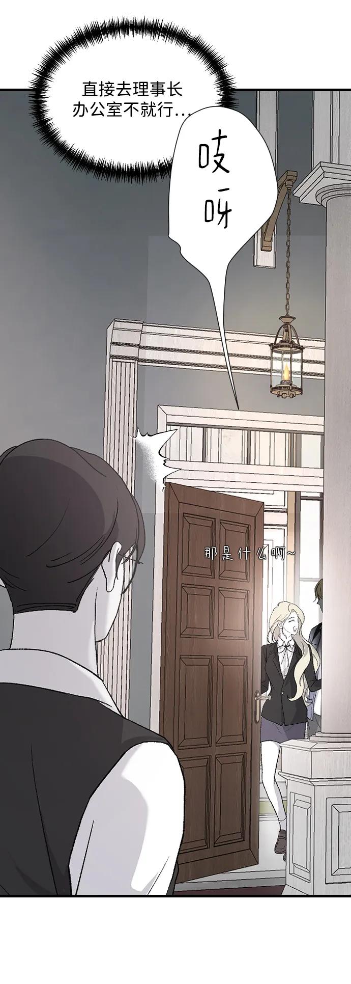 [第79话] 逃跑40