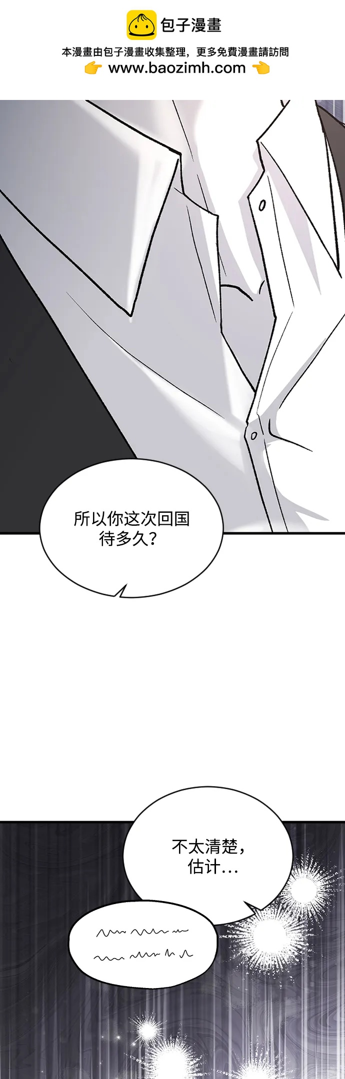 [第79话] 逃跑43