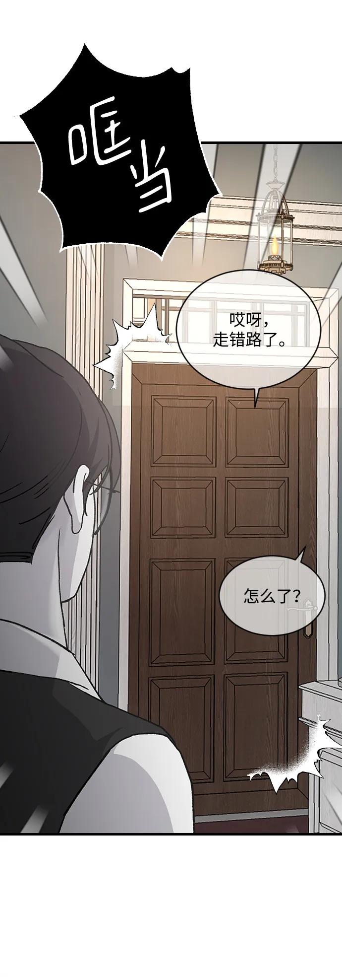 [第79话] 逃跑45