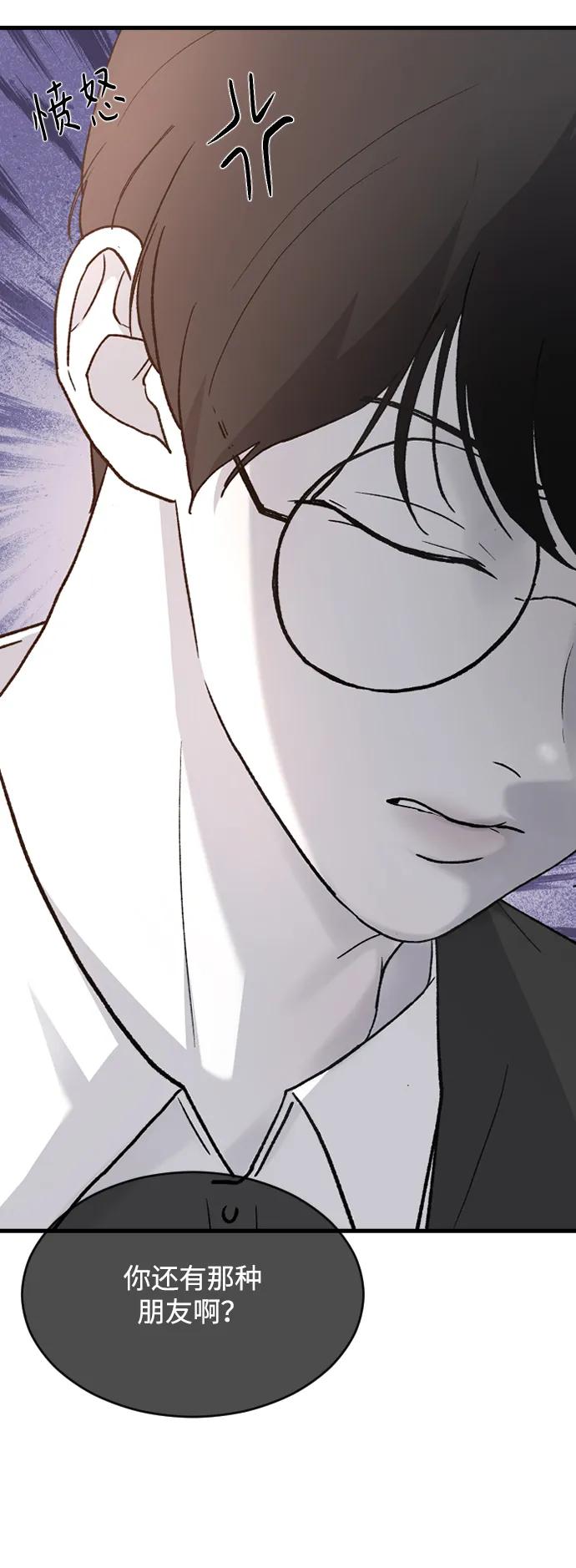 [第79话] 逃跑5