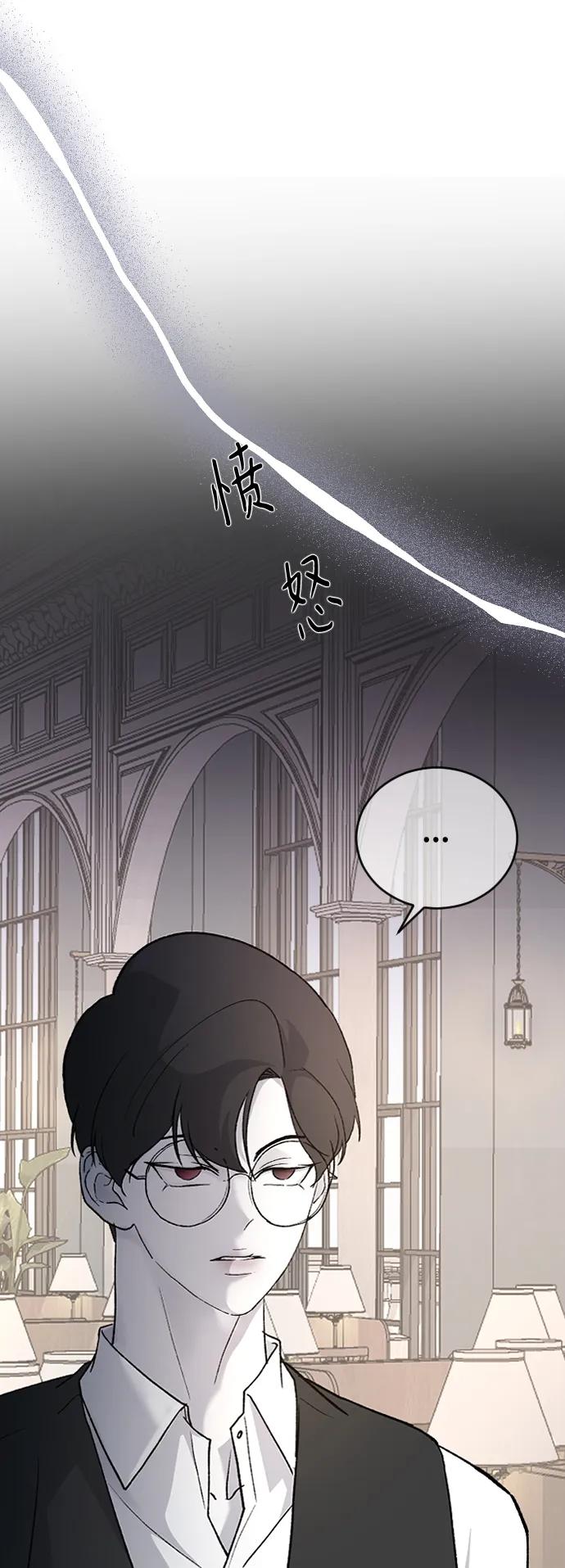 [第79话] 逃跑50
