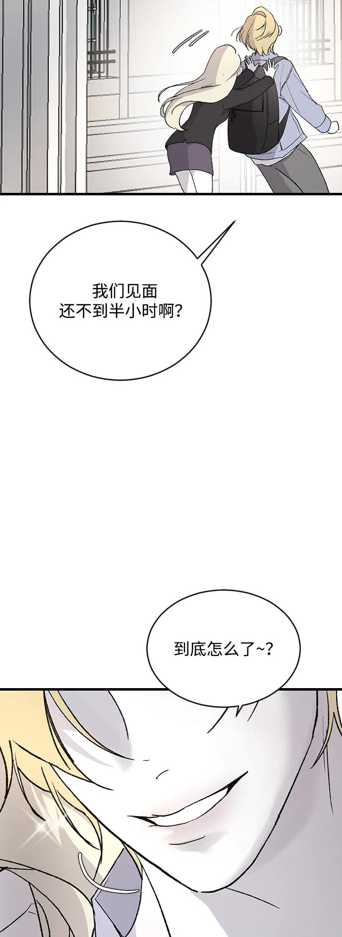 [第79话] 逃跑56