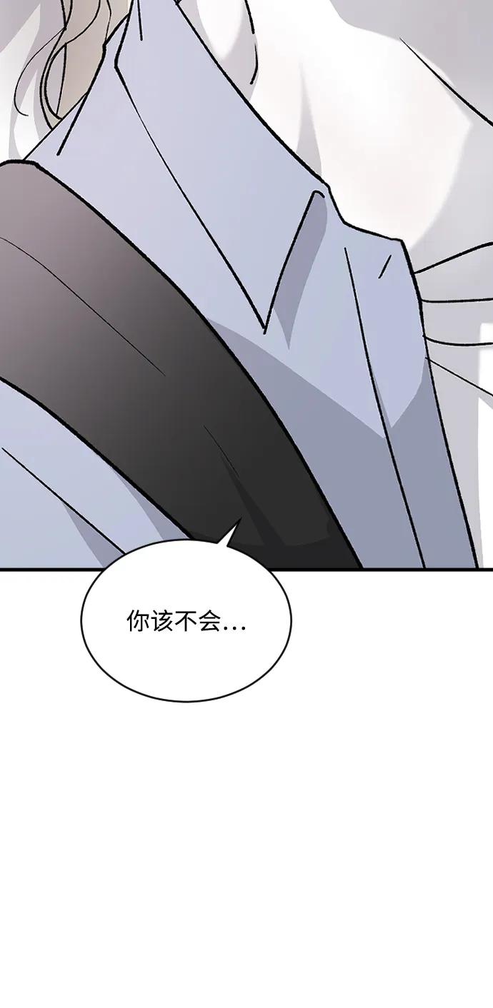 [第79话] 逃跑57