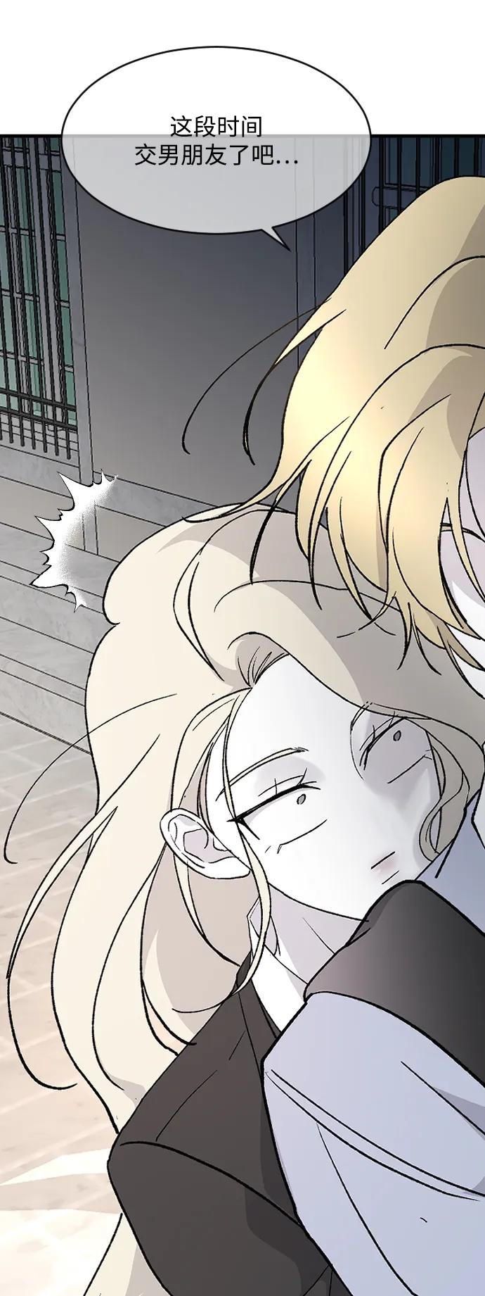 [第79话] 逃跑58