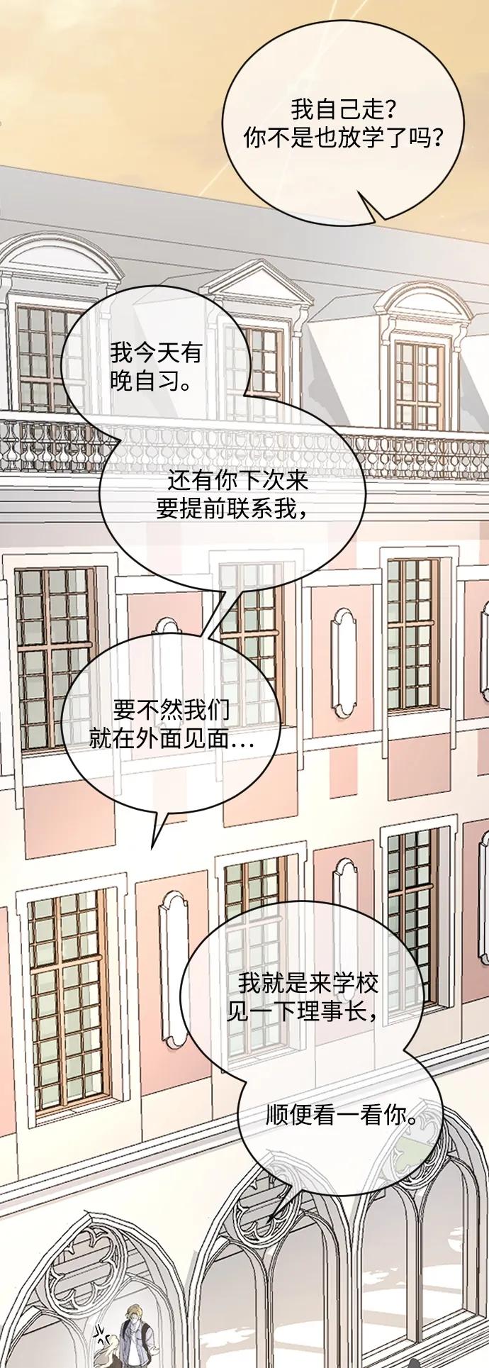 [第79话] 逃跑60