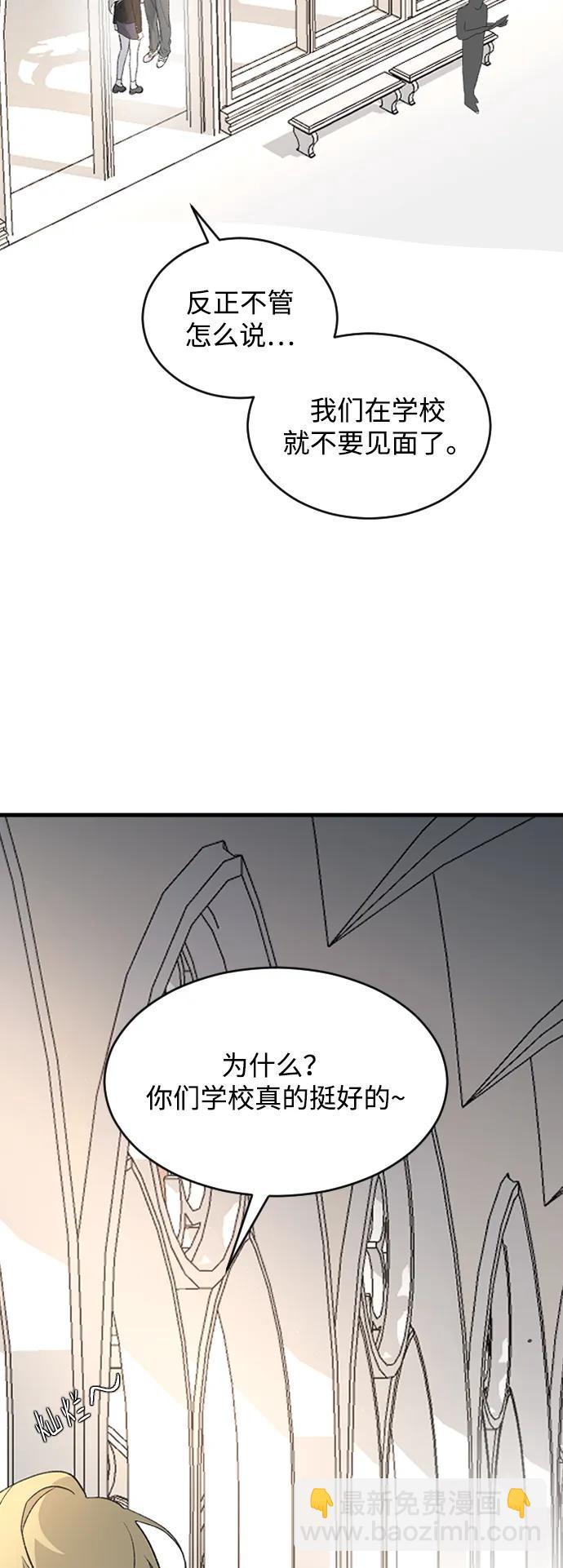 [第79话] 逃跑61