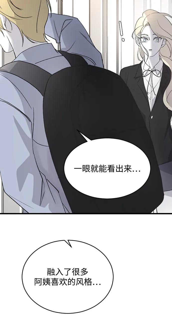 [第79话] 逃跑62