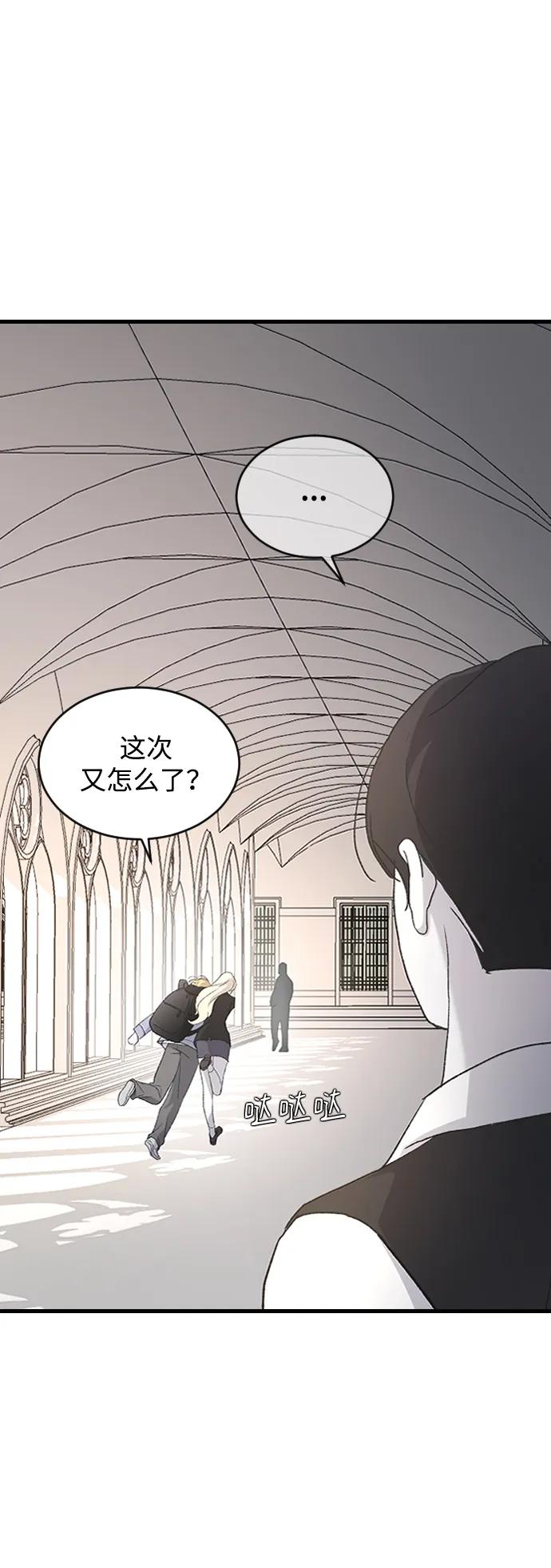 [第79话] 逃跑64