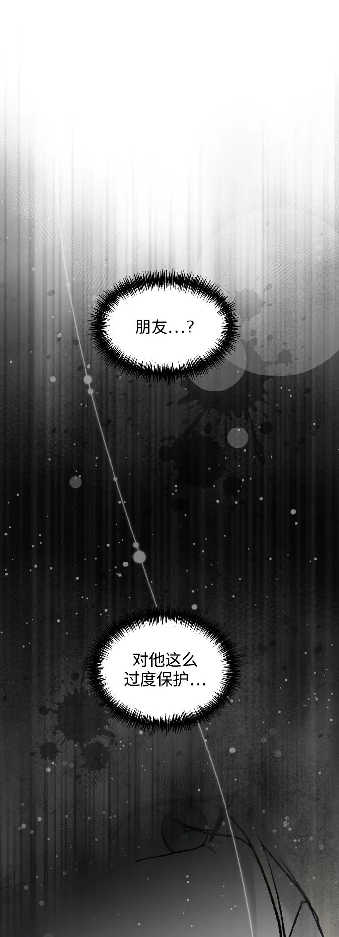 [第79话] 逃跑68