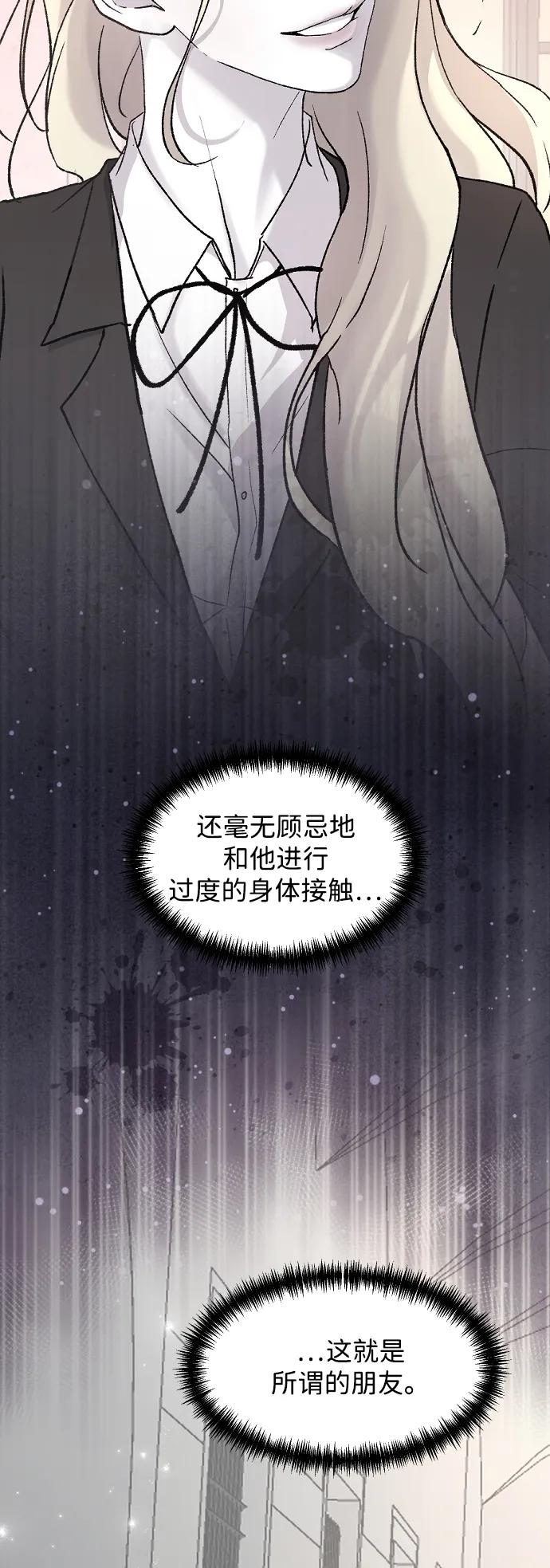 [第79话] 逃跑70
