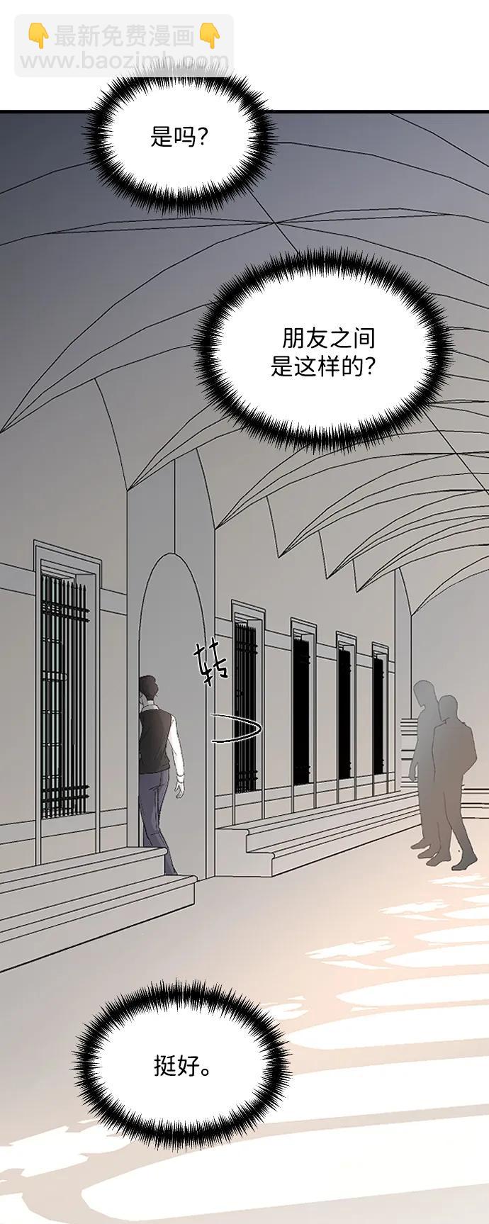 [第79话] 逃跑72