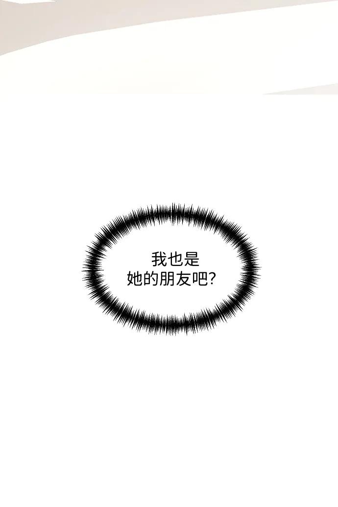 [第79话] 逃跑73