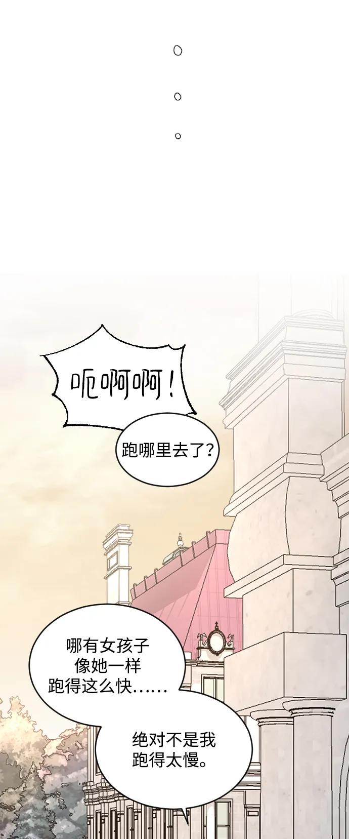 [第79话] 逃跑74