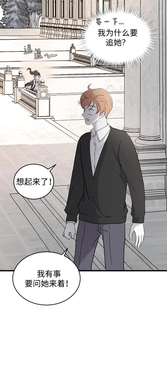 [第79话] 逃跑75