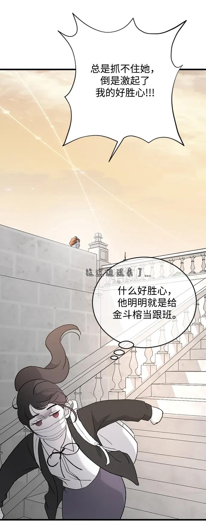 [第79话] 逃跑76