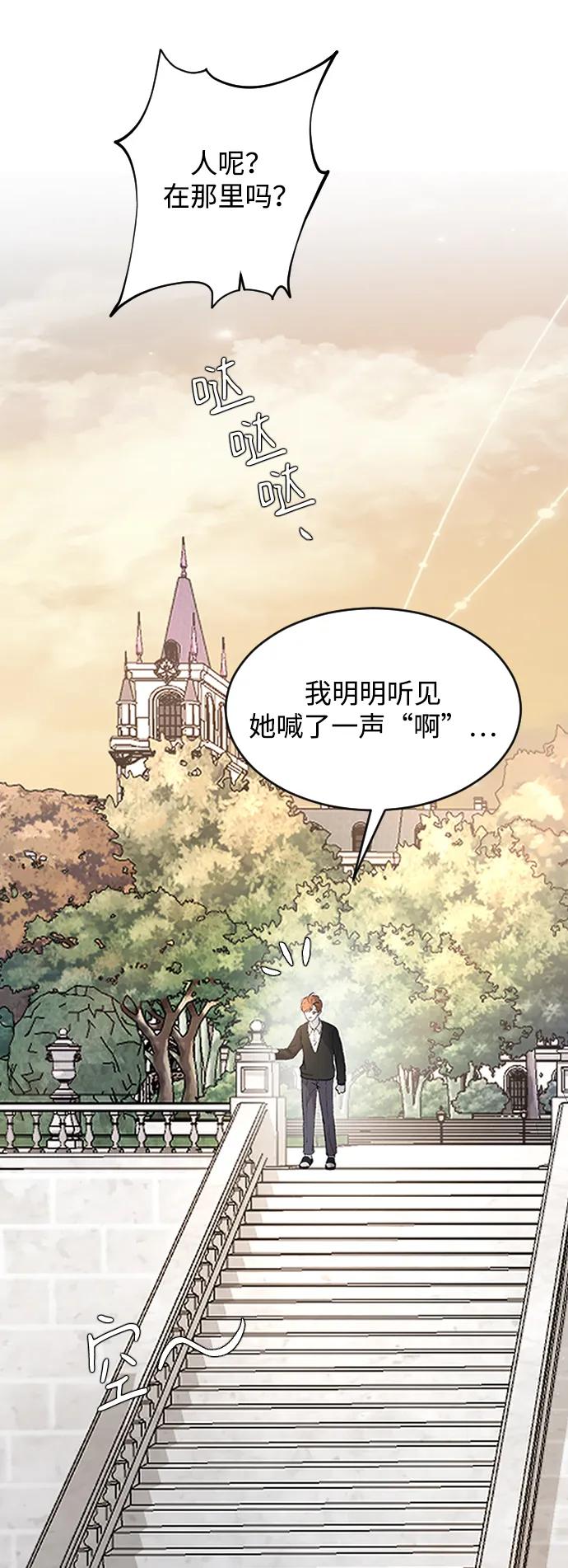 [第79话] 逃跑79