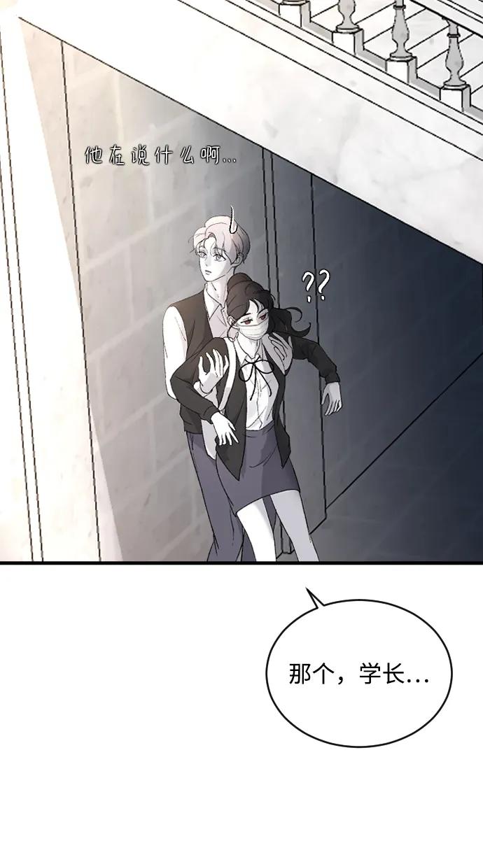[第79话] 逃跑83