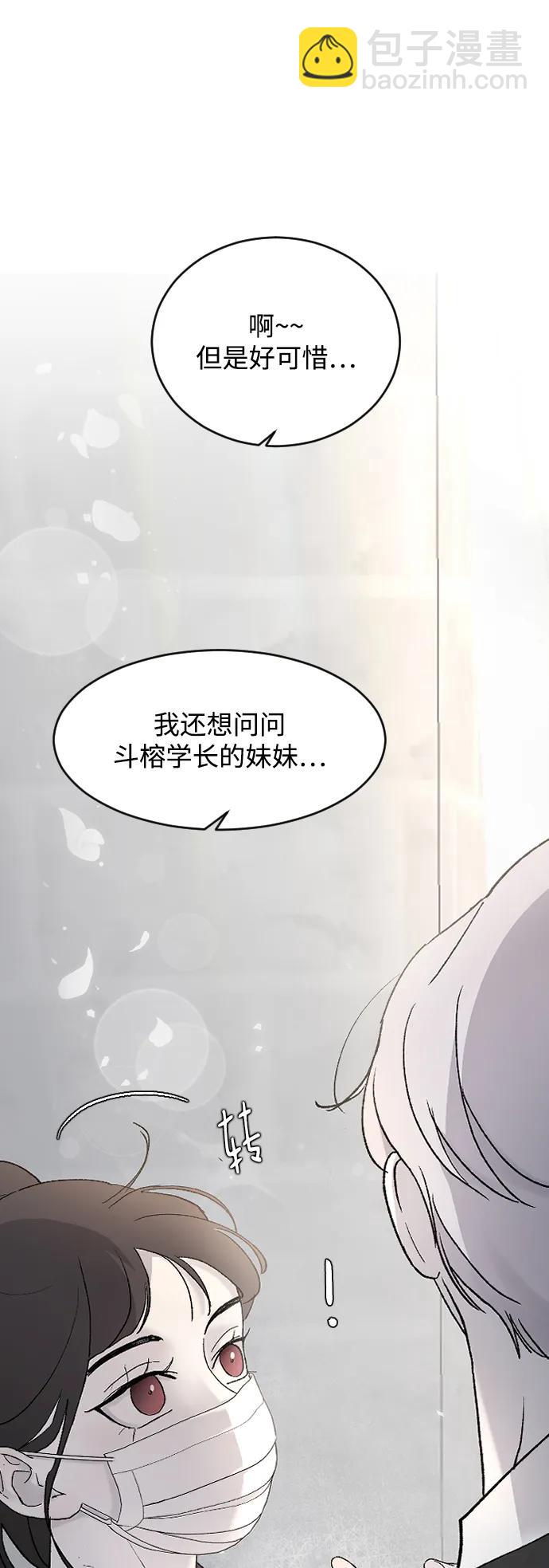 [第79话] 逃跑84