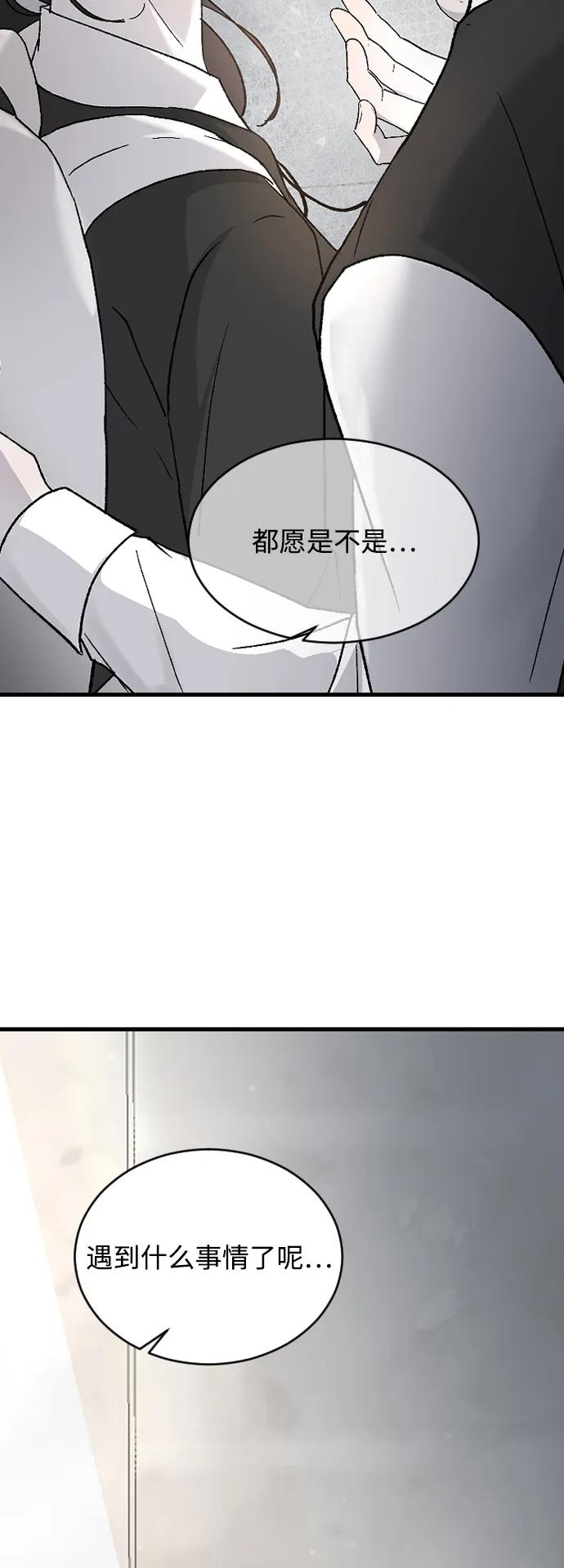 [第79话] 逃跑85