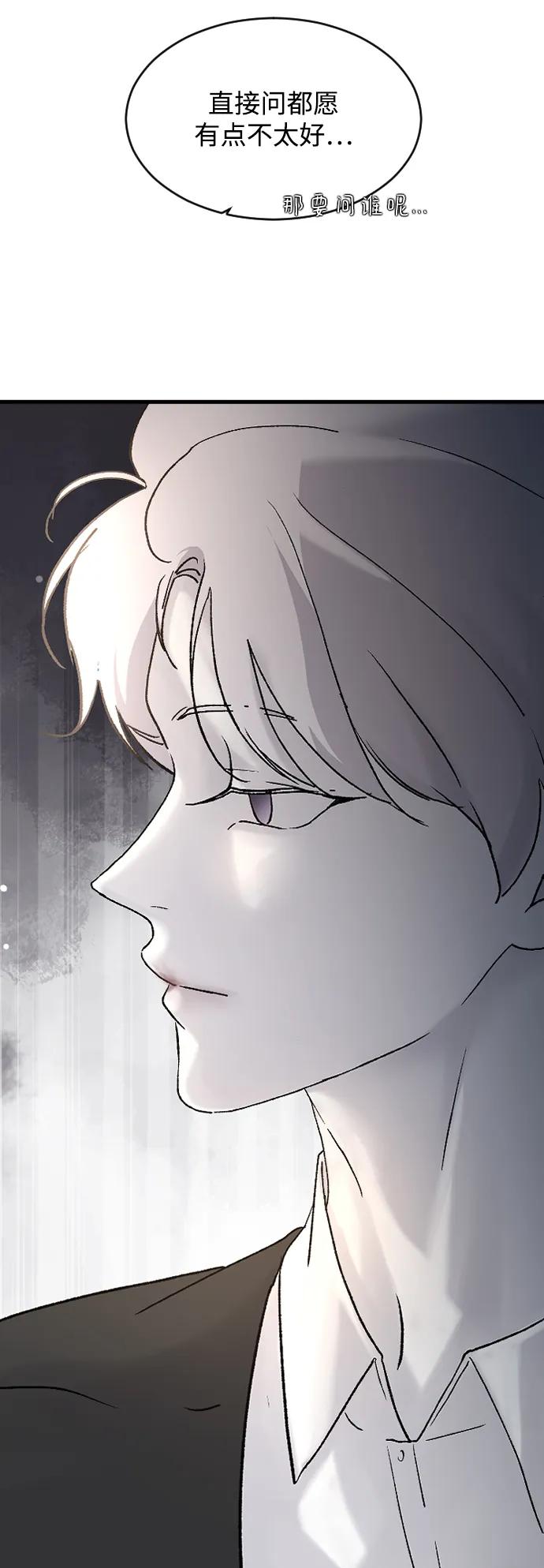 [第79话] 逃跑87