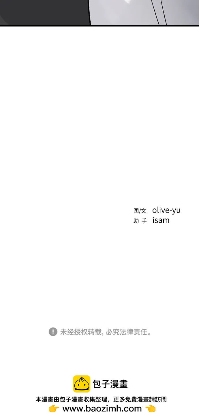 [第79话] 逃跑88