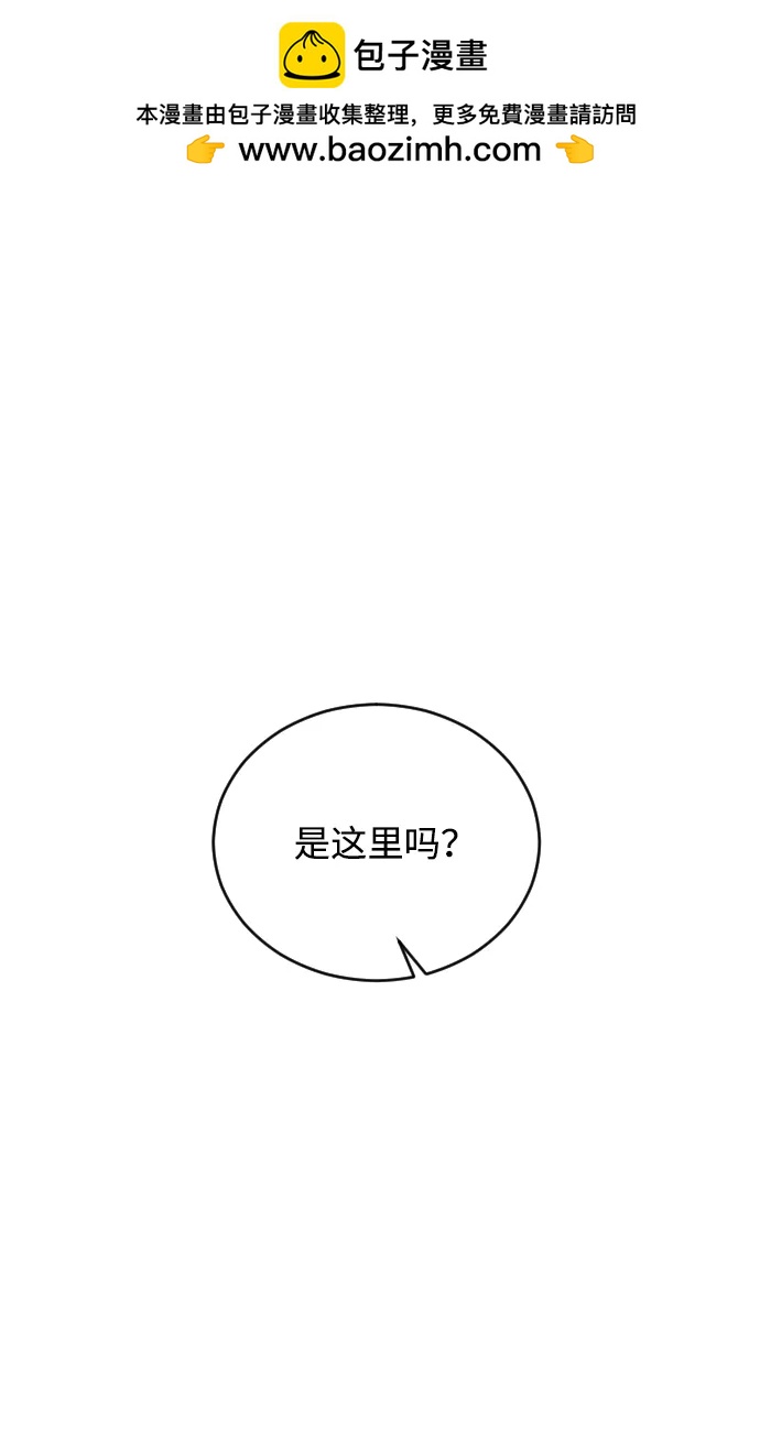 [第81话] 恋爱实战参考资料11