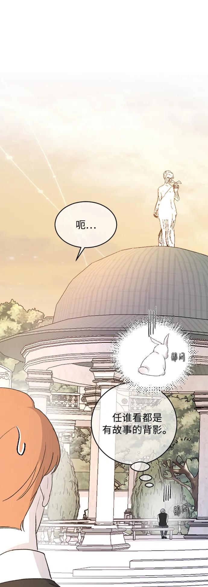 [第81话] 恋爱实战参考资料123