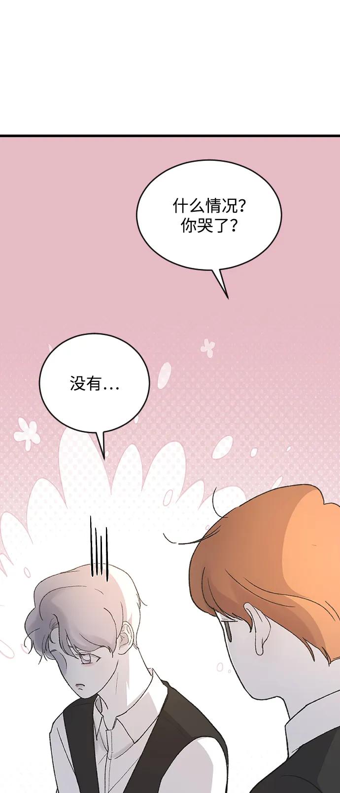 [第81话] 恋爱实战参考资料129