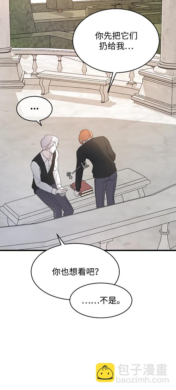 [第81话] 恋爱实战参考资料148