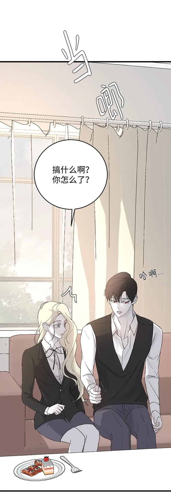 [第81话] 恋爱实战参考资料176