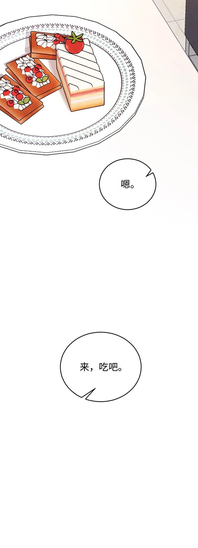 [第81话] 恋爱实战参考资料179