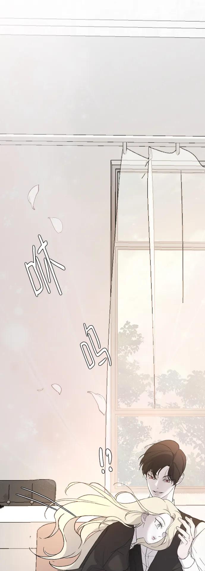 [第81话] 恋爱实战参考资料18