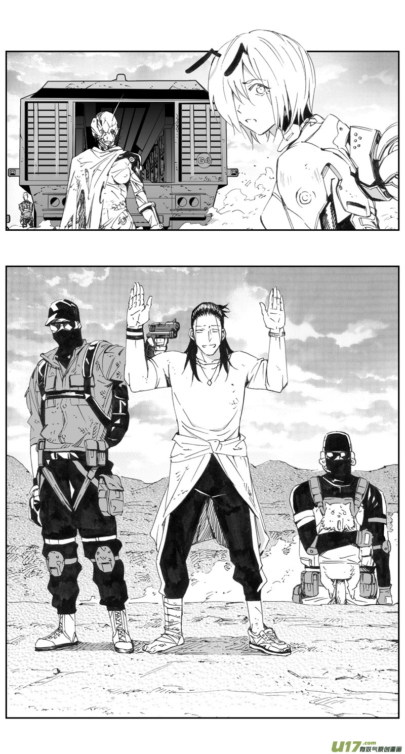 307：第三部136灰狼的生意（其八）0