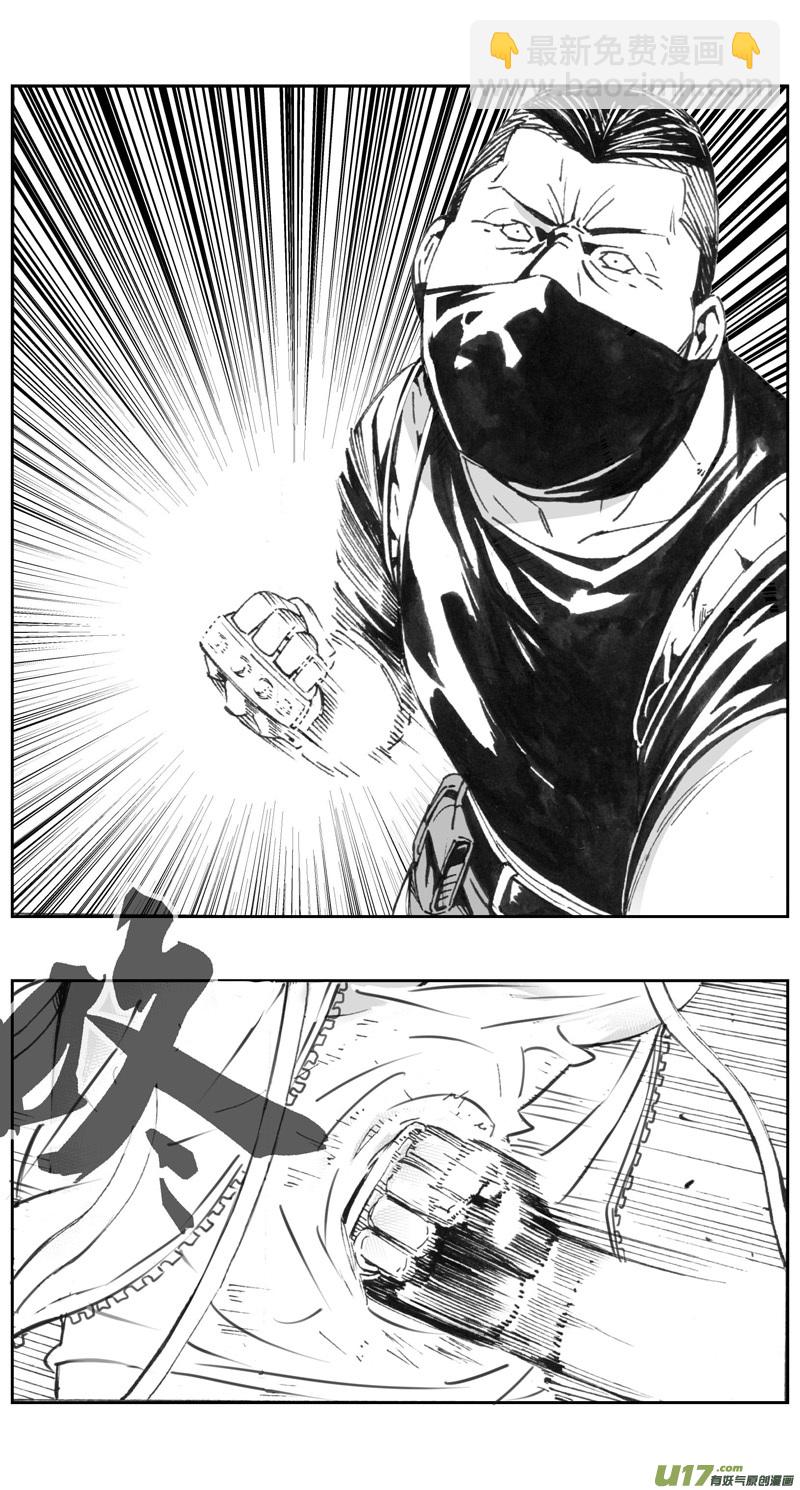 307：第三部136灰狼的生意（其八）16